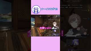 【叶】スナイパー叶を応援するちーちゃんが可愛い/かなちー【apex】