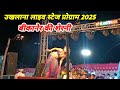 कजरा रे कजरा रे तेरे काले काले नैना पर �