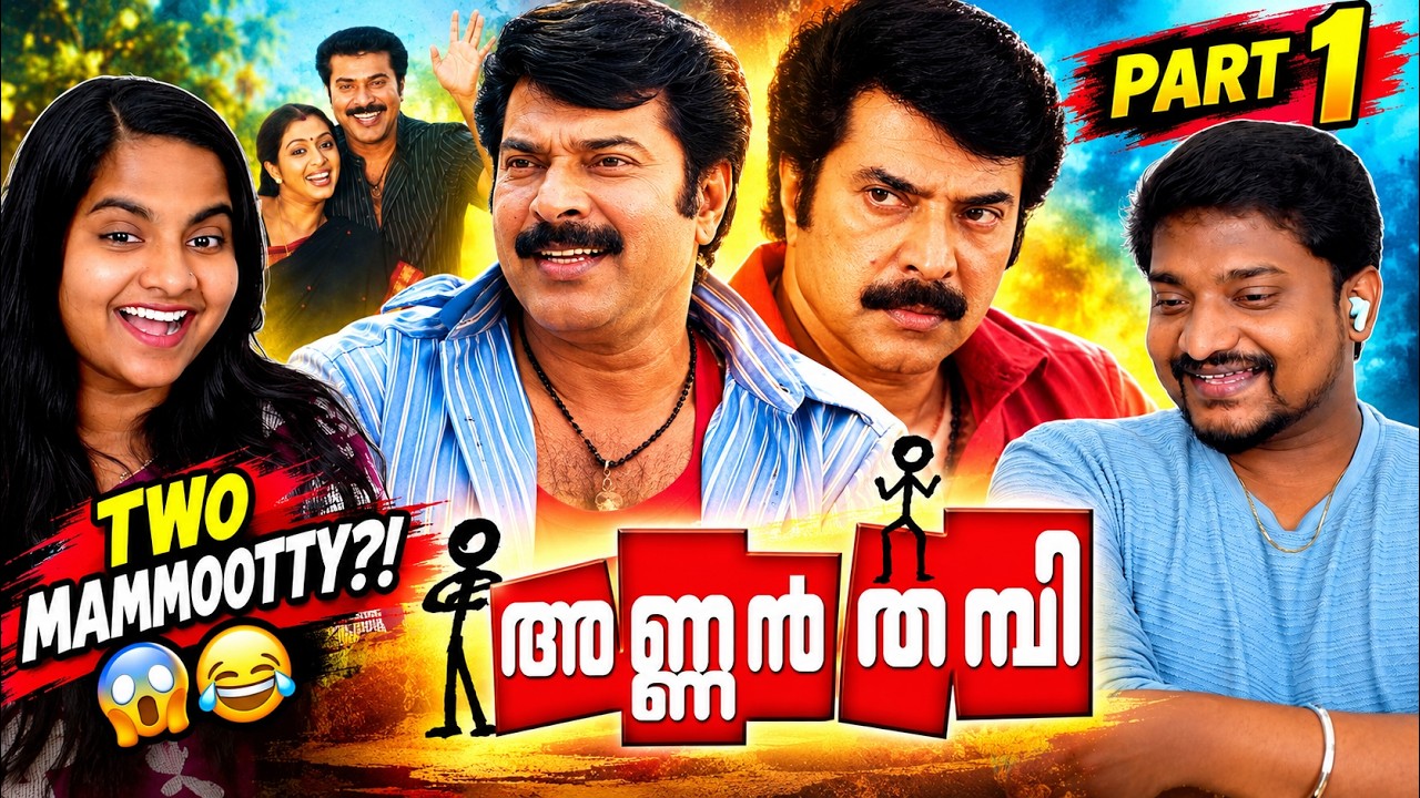 😂 THIS BROTHERHOOD IS WILD! 🔥 Mammootty's ANNAN THAMBI Reaction | Tamil Family Reacts