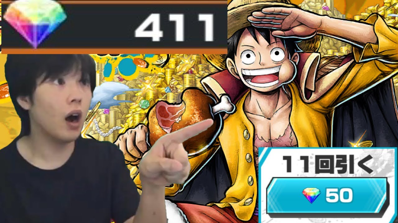 夢ルフィガチャキター！神引きするしかない　【2026まさ】#10 バウンティラッシュ