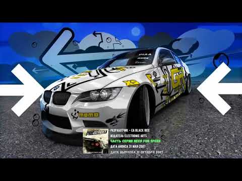 UNKLE ft Josh Homme   Restless  NEED FOR SPEED PRO STREET