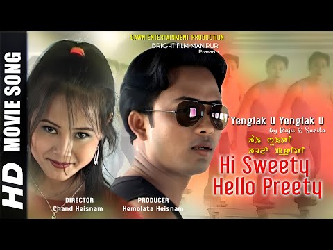 Yenglak u Yenglak u by Raju Nong & Sarita Gazmer || Kaiku Rajkumar || Thoi || Denny Likmabam | Jolly