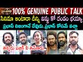Kannappa Best Review Kannappa Public Talk Prabhas Manchu Vishnu Kannappa Review Rating