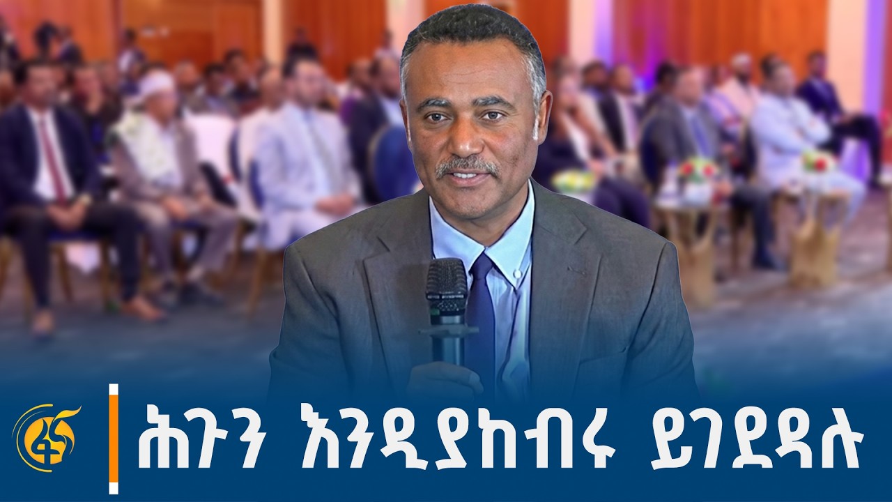 የኃይማኖት ተቋማት መገናኛ ብዙኃን ለሰላምና አብሮነት