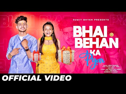 BHAI BEHAN KA PYAR (Official Song) || Rakhi Special || Aditi Sharma || Jerry || Sumit Bhyan