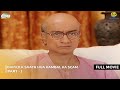 Bapuji K Saath Hua Kambal Ka Scam FULL MOVIE Part 1 Taarak Mehta Ka Ooltah Chashmah