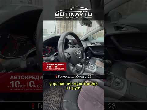 фото audi a6 iv (c7) 0