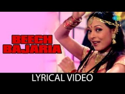 बीच बजरिया (Lyrical) — watch video