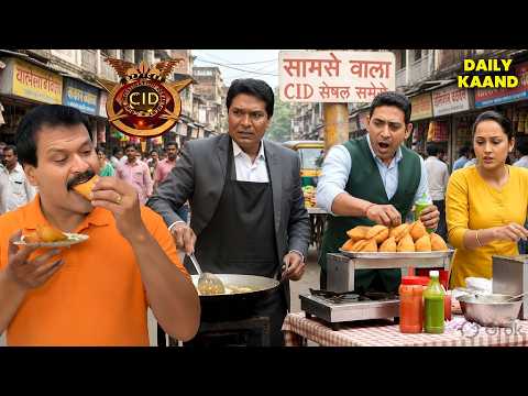 जेहरीले समोसे खा कर क्या CID Team बच पाएगी | CID New Episode | Murder investigation