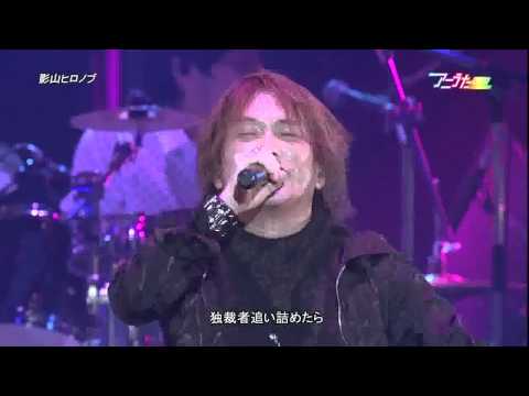Hironobu Kageyama 影山 ヒロノブ - BATTLE OF OMEGA [LIVE].mp4