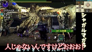 【MHXX】雑にオールラウンダーに…part23【ゆっくり実況プレイ】