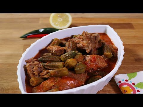 مرق البامية بالفيديو