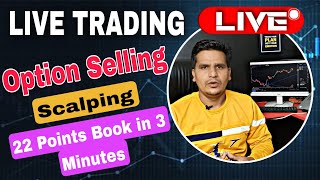 Option Selling Scalping 22 Points book in 3 minutes | Live trading