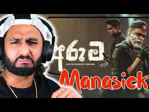බර වැඩියි මේවා !! | Loku Putha Reacts to Aruma (අරුම) | Manasick | Rashmitha | Drill Team Westnahira