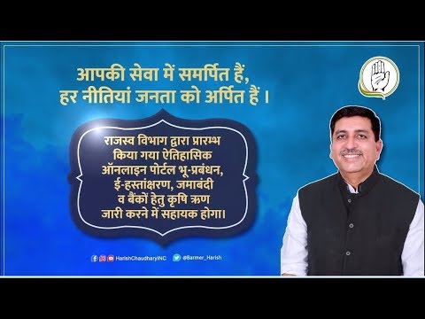 download lagu mp3 mp4 Dharti Online, download lagu Dharti Online gratis, unduh video klip Dharti Online