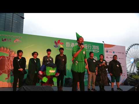 Hong Kong Pride Parade 2017