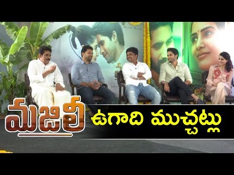 Majili Movie Team Ugadhi Special Interview