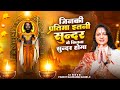 जिनकी प्रतिमा इतनी सुन्दर वो कितना सु�