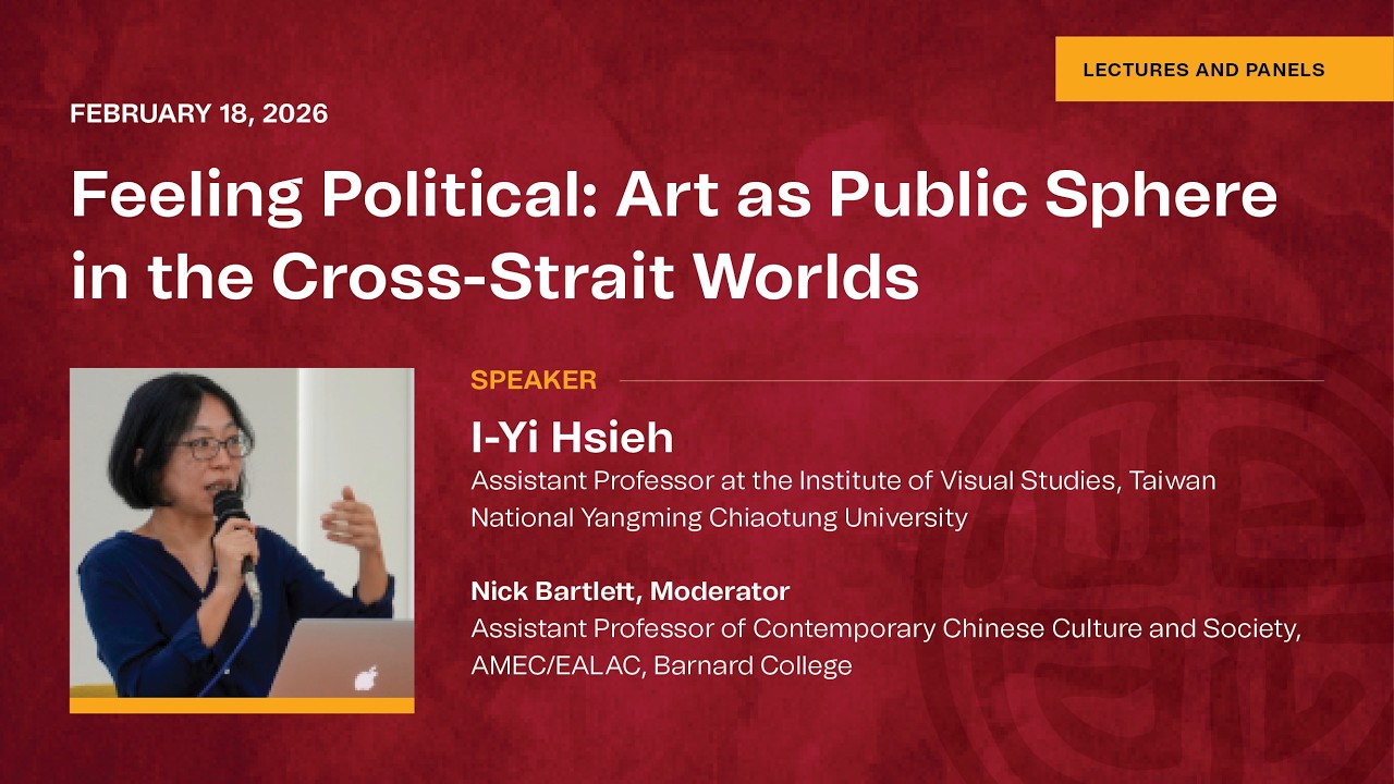 Feeling Political: Art as Public Sphere in the Cross-Strait Worlds (2/18/26)