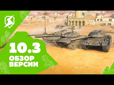 Tanks Blitz PVP битвы