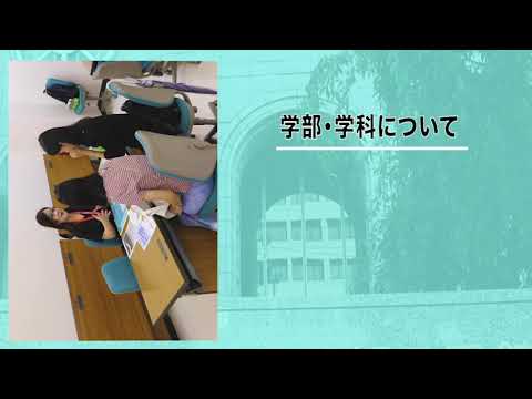 経済学科 オープンキャンパス2019夏
