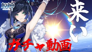 イエラン復刻ガチャ／ぎゃぁぁぁぁぁぁぁぁぁぁぁ