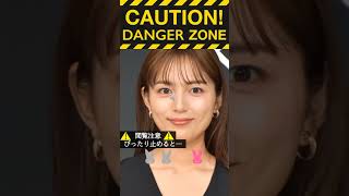 #ぴったり止めて　かわいい　女優　川口春奈　#shorts