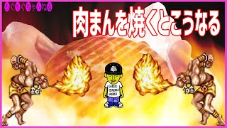 LAWSONの肉まんをホットサンドメーカーでカリカリに焼くとこうなる！