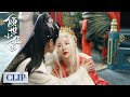 Clip | The white-haired girl refused to marry and died in her lover's arms | [Little Mad Doctor]