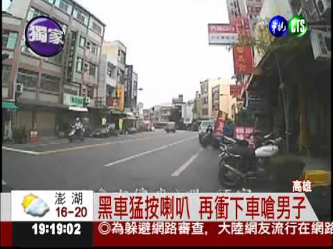 看上同一停車位 逆向逼車嗆讓位