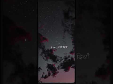 si/ma [Na] - kalpanik mayajastai / mayaka kura nasati / bartika Rai / cover song / Buddha /