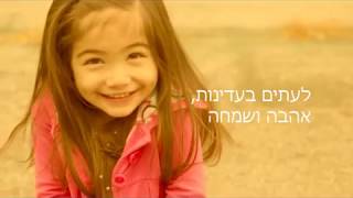 המרפאה הטבעית ביצהר המרפאה הטבעית ביצהר