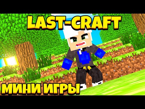 ВЫИГРАЛ EGGWARS (ЕГВАРС) С РАЗРЫВНЫМ СЧЕТОМ! Майнкрафт мини-игры | Майнкрафт | Minecraft