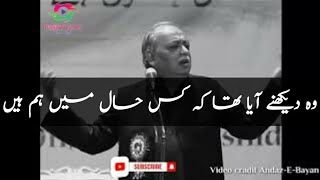 Munawwar Rana WhattasApp status poetry  New Tiktok