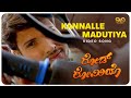 Roadigobba Video Song ROAD ROMEO Dilip Pai Ashita SVD Golden Songs