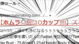 ホムヒカって何カップですか？　【スマブラSP】【ゆっくり実況？】#Shorts