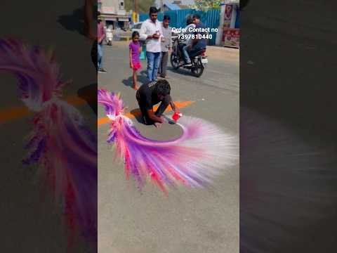 Rangoli road design || Most easy way || 7397810440 || #roadrangoli #pratik21artist #shorts #spread