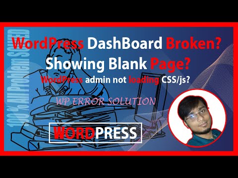 Wp-admin dashboard area not loading CSS/JS || wp admin not working blank page / Broken || Bond Teach