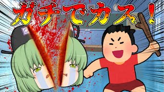 マジでゴミ！転校生にイジワルするクズ男！ゆっくり茶番総集編⑧【一気見】【ゆっくり茶番】【アニメ】