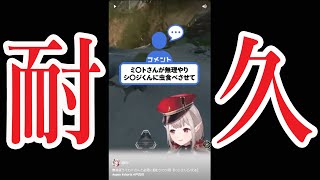 【1時間耐久】生配信で無限にshortsするだけ。#にじさんじ #vtuber #shorts #apex #声真似 #縦型配信