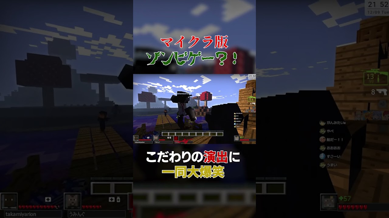 YouTubeサムネイル