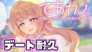 【東方紅魔郷New Classic】初見のフリをして楽しむ東方の新作ちゃん