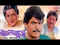 लक्समिकांत बेर्डे विजय चवण चा सुपरहि�
