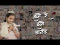 Jhume Re Jhume Aanande Sani Shah Diksha Song