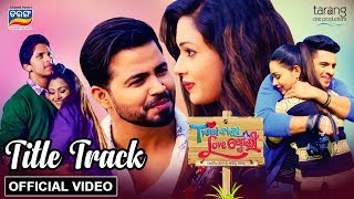 TitleTrack Satyajit,Diptirekha Tarang Telecinema