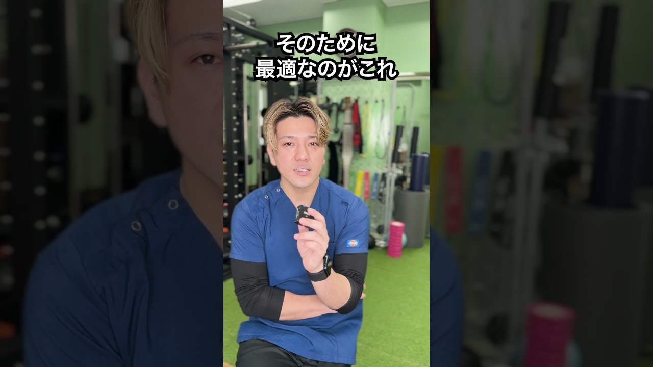 これ一瞬で自律神経が整います #整体 #整骨院 #池袋