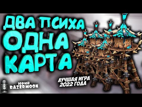 это ЛУЧШАЯ ИГРА 2022 ГОДА*. Infi [NE] vs XiaoKai [O]