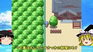 【ゆっくり実況】幻想人形演舞part1