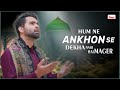 Humne Ankhon Se Dekha Nahi Hai Magar| Mehmood J'| (Full Naat) B2 Islamic | Mehmood J | New Naat 2022