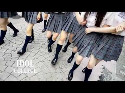 アイドルカレッジ「制服恋物語」PV 